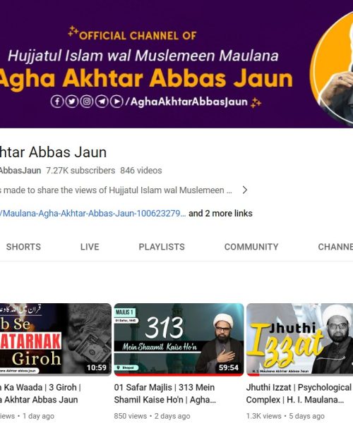 Agha Jaun Channel