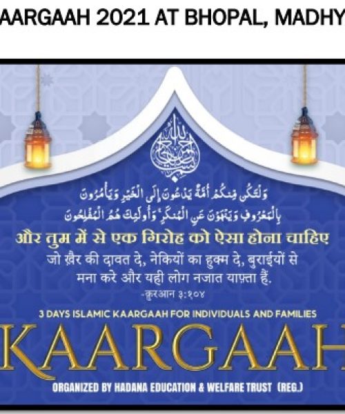 Kaargah